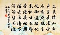 池陽醉歌贈匡廬處士姚岩傑原文_池陽醉歌贈匡廬處士姚岩傑的賞析_古詩文