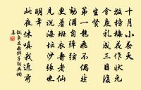 定風波（題續宅江樓）原文_定風波（題續宅江樓）的賞析_古詩文