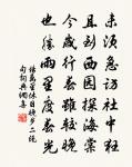 減字木蘭花原文_減字木蘭花的賞析_古詩文