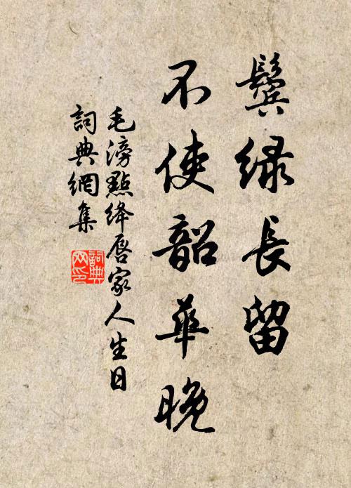 種杏三年實，種桃一栽花 詩詞名句