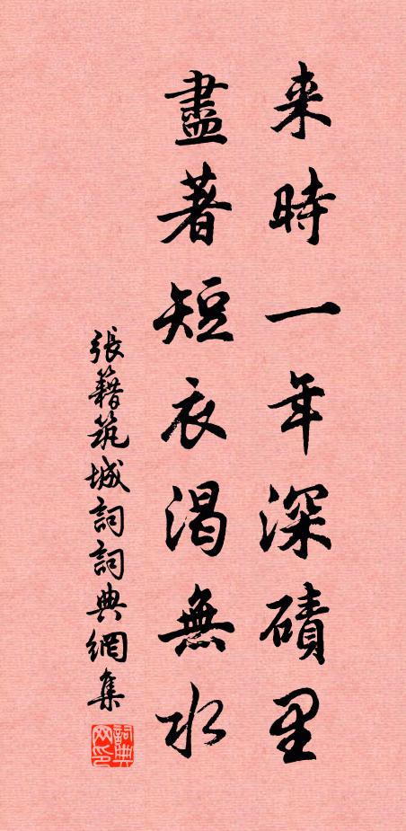 伏羲八卦畫已破,女媧欲補理亦繁 詩詞名句