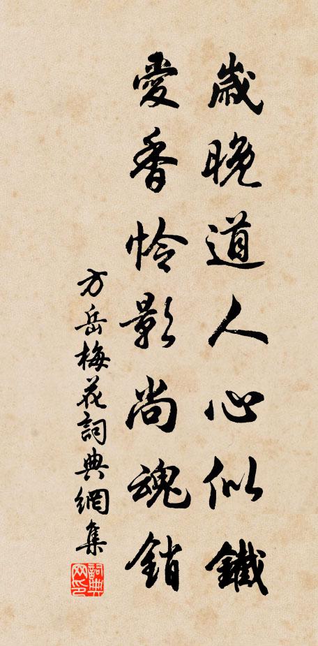 張伯淳的名句_張伯淳的詩詞名句_詩詞名句