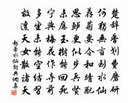 不見年年遼海上,文章何處哭秋風? 詩詞名句