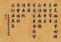 憶秦娥原文_憶秦娥的賞析_古詩文