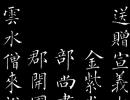 唐人寫經小楷《兜沙經》（18）_唐人寫經小楷《兜沙經》書法作品欣賞