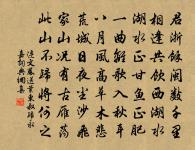 偈頌五十一首原文_偈頌五十一首的賞析_古詩文