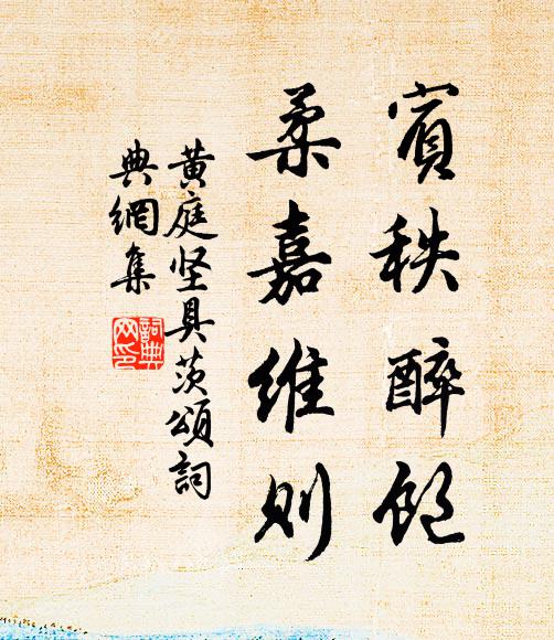 高下都由我 詩詞名句