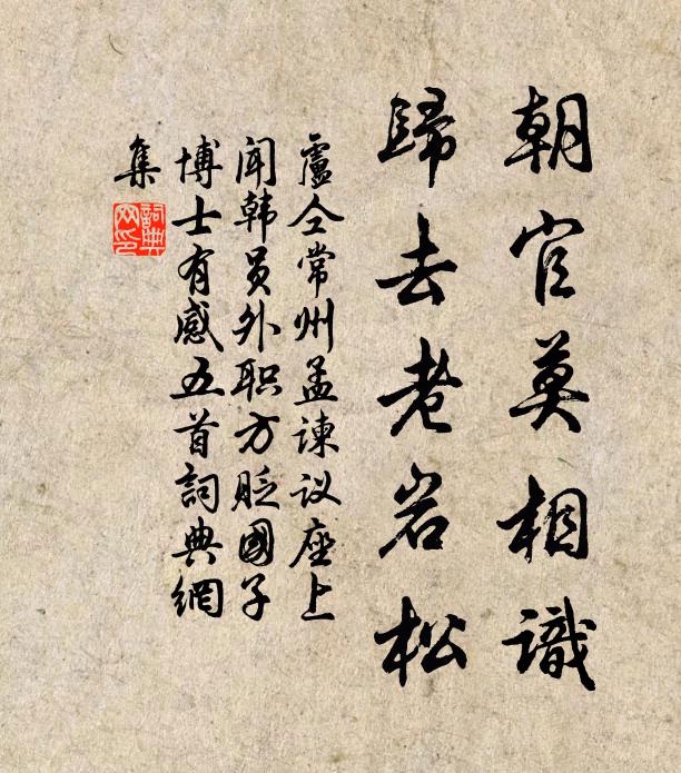 煙盡戍樓空，又是一簾佳月 詩詞名句