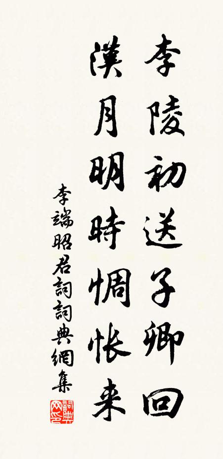 花竹四時景，軒窗幾處堂 詩詞名句