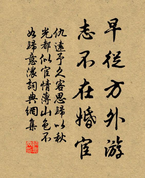 千里鵝毛意不輕,瘴衣腥膩北歸客 詩詞名句