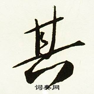 空開頭的成語_第一字是空的成語有哪些