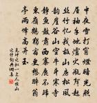 木蘭花慢 和黃一峰聞箏原文_木蘭花慢 和黃一峰聞箏的賞析_古詩文