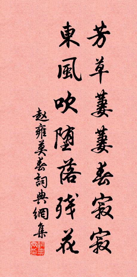 朝雲暮雨長相接,猶自君王恨見稀 詩詞名句