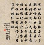 張幼謙詩詞全集_張幼謙古詩文大全