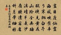 釋如淨詩詞全集_釋如淨古詩文大全