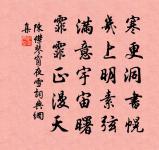 渡口，綠蓑衣暮雨滄州 詩詞名句