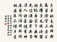 和邠倅王正夫大夫游西湖原文_和邠倅王正夫大夫游西湖的賞析_古詩文