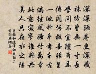 東坡田原文_東坡田的賞析_古詩文