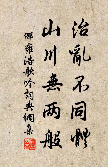 劍南種本近楊妃,小子何妨一借依 詩詞名句