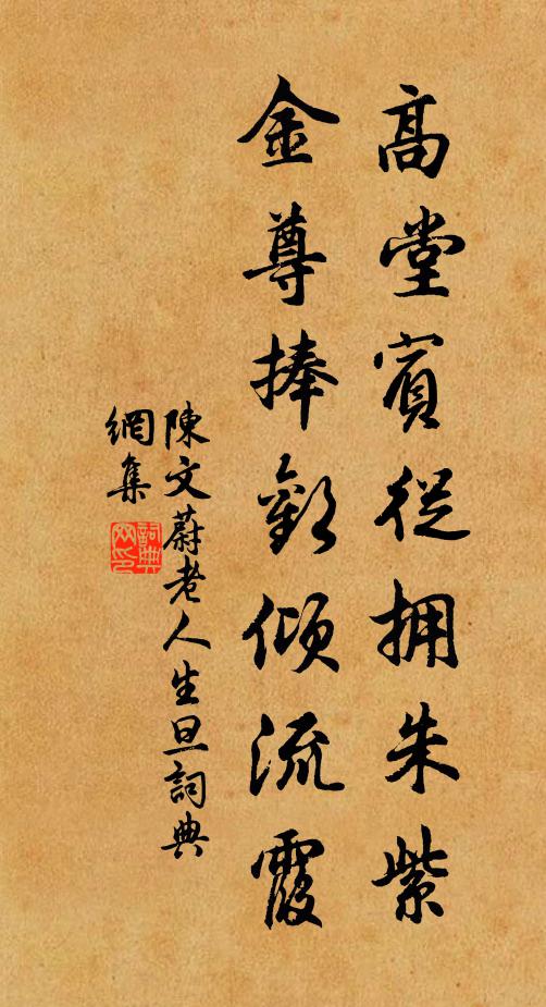 幸哉籌稼穡，怡然慰懷抱 詩詞名句