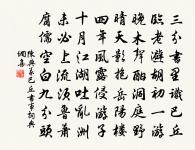 蝶戀花·密州上元原文_蝶戀花·密州上元的賞析_古詩文