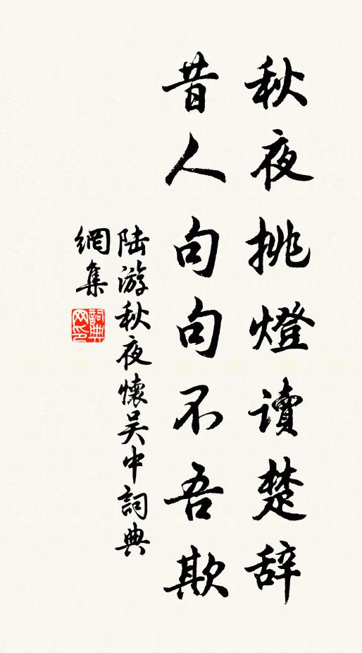 誰知麝香囊,可居天下最 詩詞名句