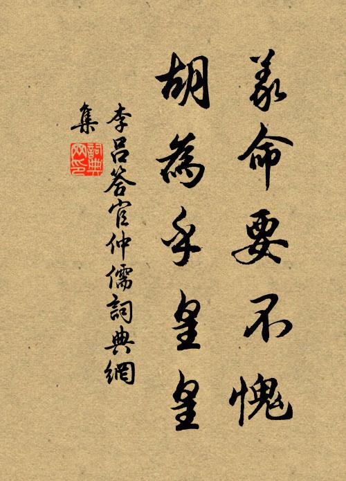 由寺觀,冷泉亭為甲 詩詞名句