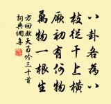 寄山中友人原文_寄山中友人的賞析_古詩文