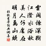 簡瑄上人原文_簡瑄上人的賞析_古詩文