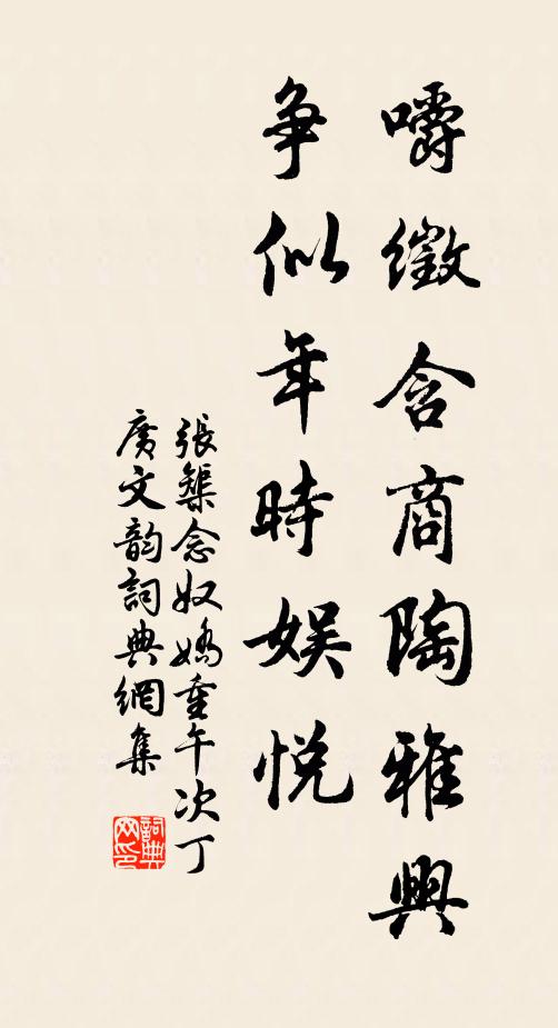 古樹雙撐雲作蓋,水華一片錦為裳 詩詞名句