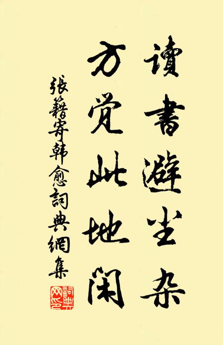 維時秋九月，籬菊燦盈本 詩詞名句