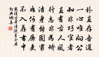 溧水道中回寄子肅玉汝並屬李晦庵八首原文_溧水道中回寄子肅玉汝並屬李晦庵八首的賞析_古詩文