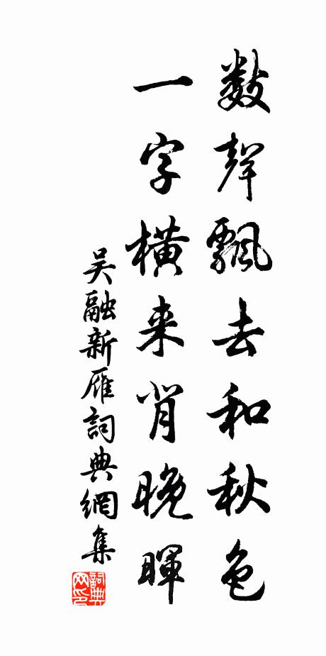 煙盡戍樓空，又是一簾佳月 詩詞名句