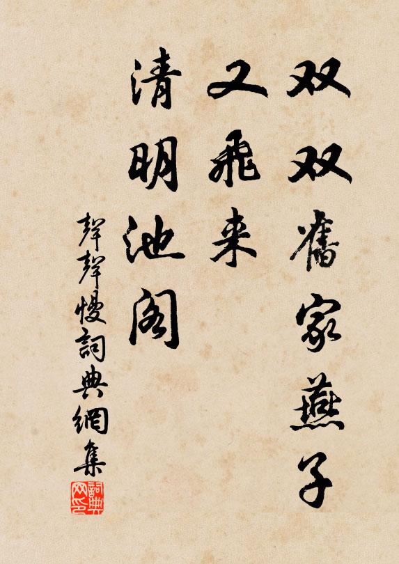 地狹青蓮小,城高白日遲 詩詞名句