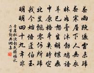 早春雜興八首·其八原文_早春雜興八首·其八的賞析_古詩文