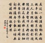 閏中秋玩月原文_閏中秋玩月的賞析_古詩文