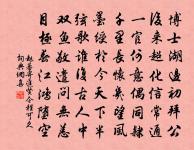 今人不講源頭水，只問支流派是誰 詩詞名句