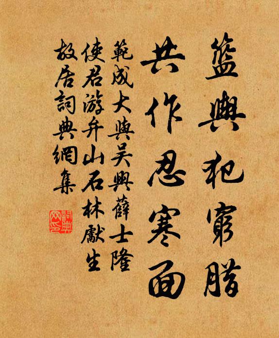 昔時陶令曾鼓琴，為嫌弦上多繁音 詩詞名句