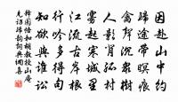 寄洪州幕府盧二十一侍御(自南昌令拜,頃同官洛陽)原文_寄洪州幕府盧二十一侍御(自南昌令拜,頃同官洛陽)的賞析_古詩文
