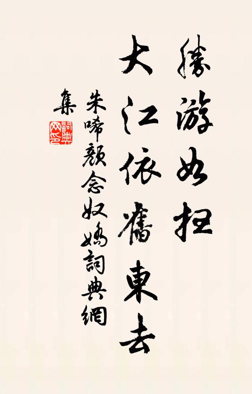 千年好風致 詩詞名句