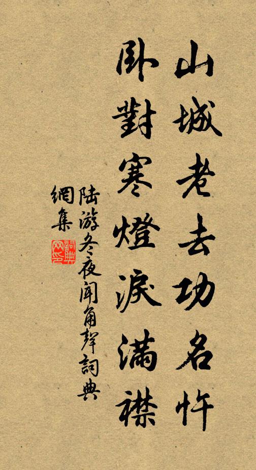 不圖漢官儀,今日忽再睹 詩詞名句