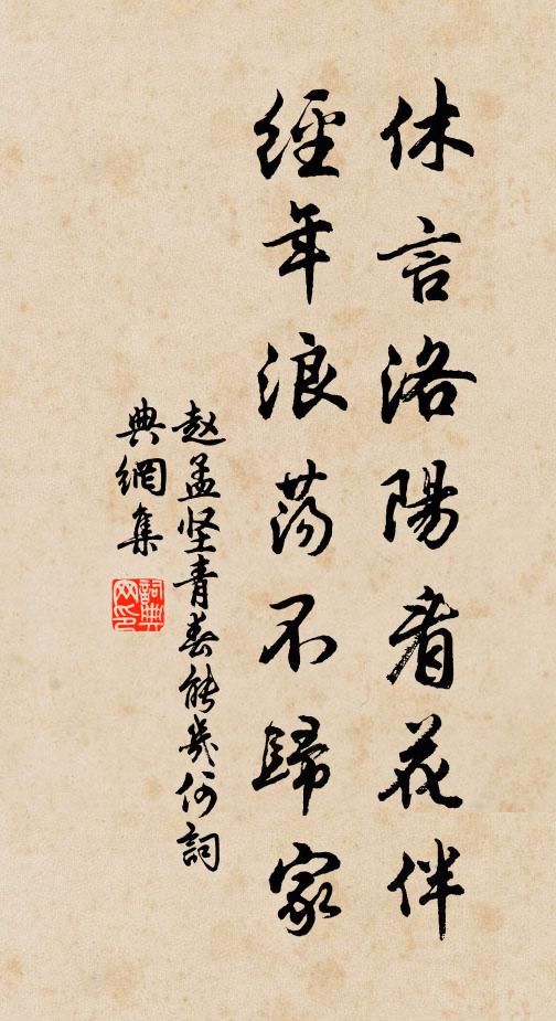 山崩川竭等閒事，渡河死者真狂顛 詩詞名句