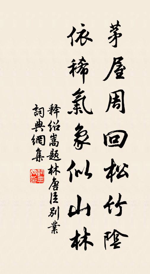 君看賓寬上,經月有凝塵 詩詞名句