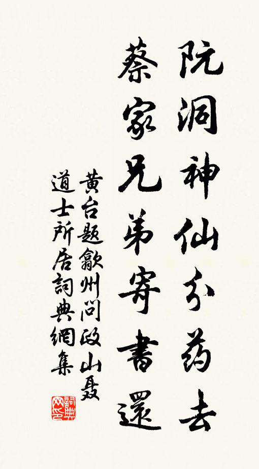 黃台的名句_黃台的詩詞名句_詩詞名句