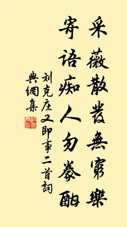 呼前與酬答,進止良應矩 詩詞名句