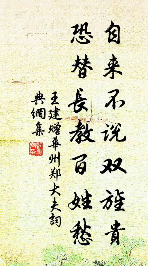 何當領取秋容去,收拾詩囊帶得歸 詩詞名句