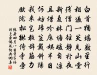 蝎虎原文_蝎虎的賞析_古詩文