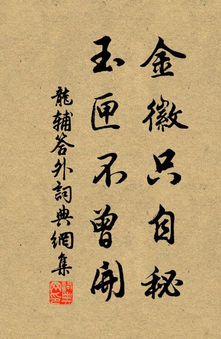 九歌合繼湘妃些，千古塵昏幼婦碑 詩詞名句