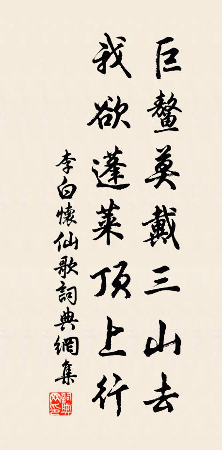 墨妙初聞探錦囊,刻成愈覺爛生光 詩詞名句