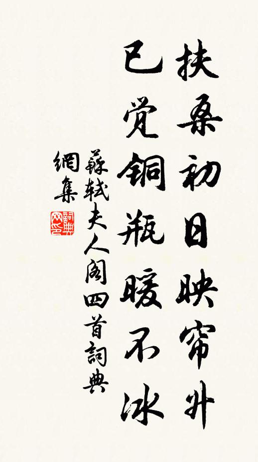 竹生石上瓊瑤碧，泉落檐間組帶垂。 詩詞名句